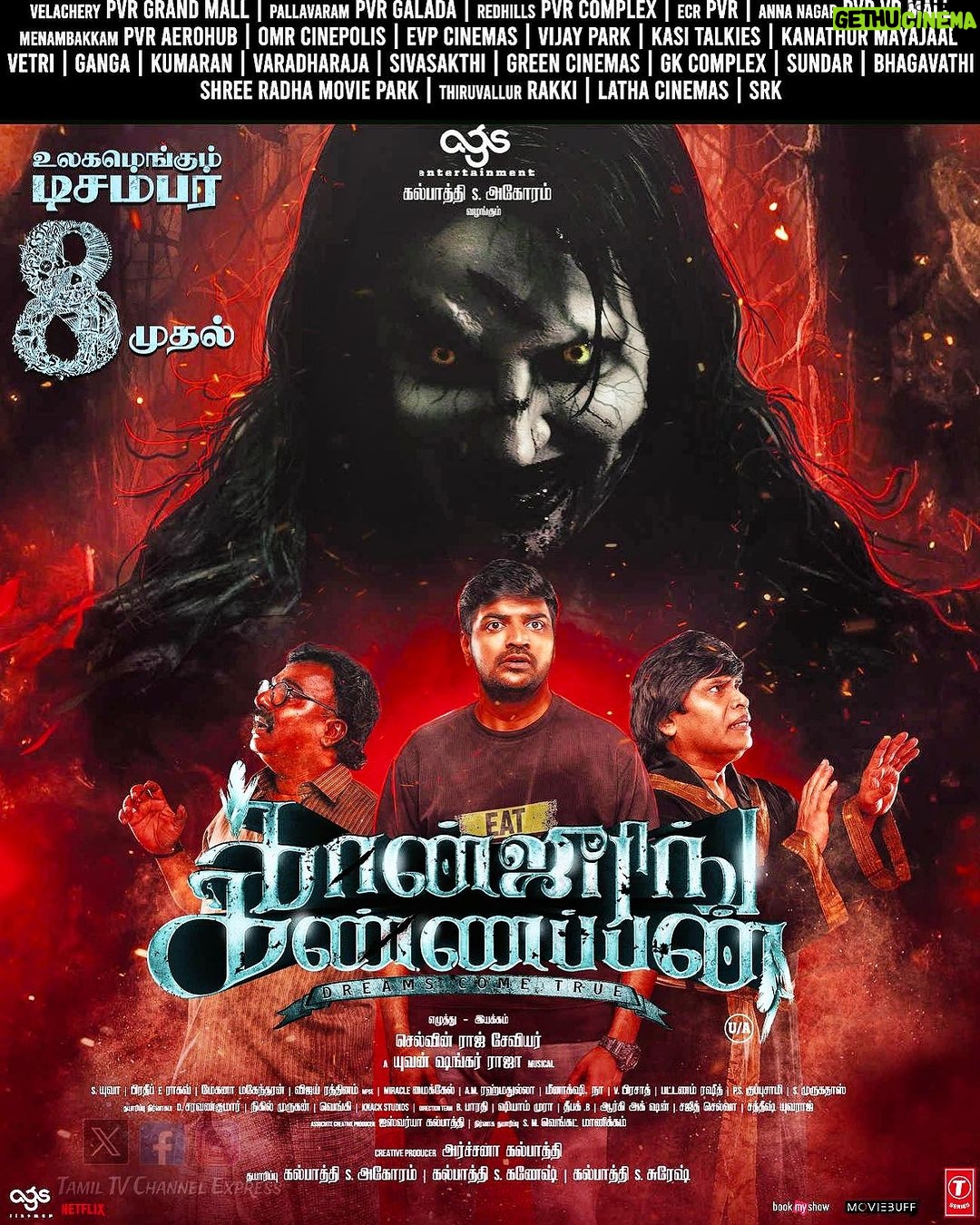 Elli AvrRam Instagram - Are You Ready for my Ghost Debut👻 #ConjuringKannappan releasing this 8th December‼️ Produced by @agsentertainment #KalpathiSAghoram #KalpathiSGanesh #KalpathiSSuresh Directed by @selvin_rajx A @itsyuvan musical @archanakalpathi @aishwaryakalpathi @venkat.manickam #Mali @actorsathish @reginaacassandraa @itsyuvan #Nasser @saranya.ponvannan #Anandraj #VTVGanesh @redin_kingsley #NamoNarayanan @pradeeperagav @adithyakathir @svijayrathinam @amrahmathulla @meenakshi_narayanaswamy @netflix_in @tseriessouthofficial @onlynikil #ghost #horrorcomedy #horrormovies #kollywood #elliavrram #yourstruly