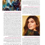 Elnaaz Norouzi Instagram - On the Cover of international iranian magazine @polmagazine ✨ روى جلد مجله پُل، اميدوارم از اين مصاحبه خوشتون بياد و با زندگى و راه پيشرفت من بيشتر آشنا بشيد! ورق بزنيد تا تمام مصاحبه رو بتونيد دنبال كنيد! كدوم قسمت مصاحبه براتون جالبتر بود؟ توى كامنتها برام بنويسين! 💚🤍❤️ #persian #iranian #iran #ElnaazNorouzi #magazine #الناز_نوروزي