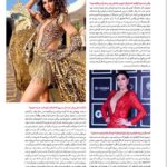 Elnaaz Norouzi Instagram - On the Cover of international iranian magazine @polmagazine ✨ روى جلد مجله پُل، اميدوارم از اين مصاحبه خوشتون بياد و با زندگى و راه پيشرفت من بيشتر آشنا بشيد! ورق بزنيد تا تمام مصاحبه رو بتونيد دنبال كنيد! كدوم قسمت مصاحبه براتون جالبتر بود؟ توى كامنتها برام بنويسين! 💚🤍❤️ #persian #iranian #iran #ElnaazNorouzi #magazine #الناز_نوروزي