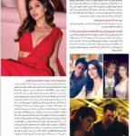 Elnaaz Norouzi Instagram - On the Cover of international iranian magazine @polmagazine ✨ روى جلد مجله پُل، اميدوارم از اين مصاحبه خوشتون بياد و با زندگى و راه پيشرفت من بيشتر آشنا بشيد! ورق بزنيد تا تمام مصاحبه رو بتونيد دنبال كنيد! كدوم قسمت مصاحبه براتون جالبتر بود؟ توى كامنتها برام بنويسين! 💚🤍❤️ #persian #iranian #iran #ElnaazNorouzi #magazine #الناز_نوروزي