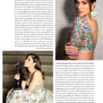 Elnaaz Norouzi Instagram - On the Cover of international iranian magazine @polmagazine ✨ روى جلد مجله پُل، اميدوارم از اين مصاحبه خوشتون بياد و با زندگى و راه پيشرفت من بيشتر آشنا بشيد! ورق بزنيد تا تمام مصاحبه رو بتونيد دنبال كنيد! كدوم قسمت مصاحبه براتون جالبتر بود؟ توى كامنتها برام بنويسين! 💚🤍❤️ #persian #iranian #iran #ElnaazNorouzi #magazine #الناز_نوروزي
