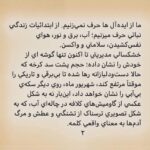 Elnaz Habibi Instagram – #من_هم_امضا_میکنم 

#خوزستان
