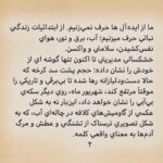 Elnaz Habibi Instagram - #من_هم_امضا_میکنم #خوزستان