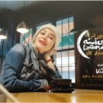 Elnaz Habibi Instagram - . ‎"آن سوى آينه" ‎تالار وحدت . آغاز پيش فروش، به زودى #آن_سوی_آینه #تئاتر_آن_سوی_آینه #تئاتر #تالار_وحدت