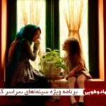 Elnaz Habibi Instagram - رمانتیسم عماد و طوبا🍂