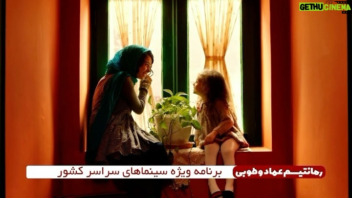 Elnaz Habibi Instagram - رمانتیسم عماد و طوبا🍂