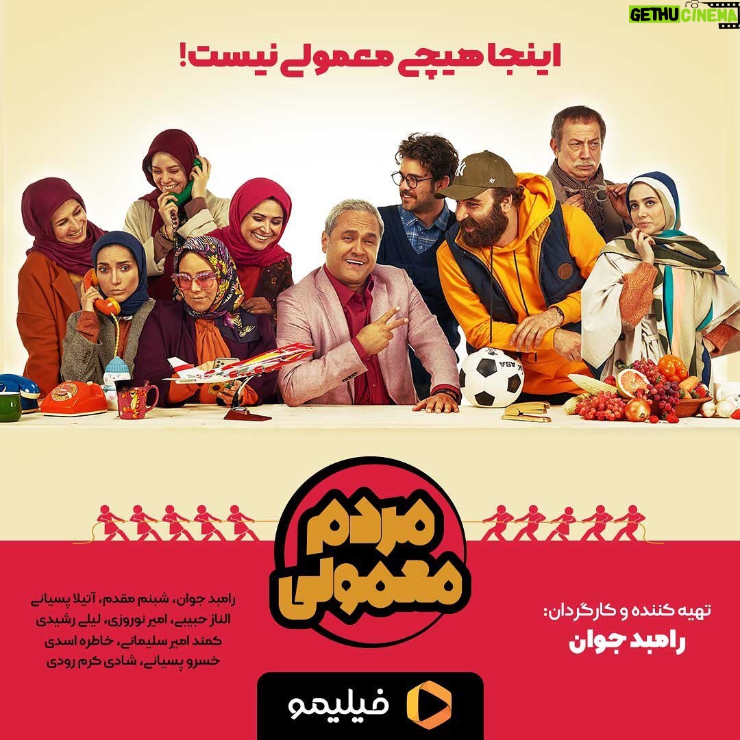 Elnaz Habibi Instagram - اینجا هیچی معمولی نیست...