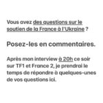 Emmanuel Macron Instagram – À tout à l’heure.