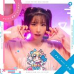 Enako Instagram - TVアニメ「お兄ちゃんはおしまい！」の オープニング曲『アイデン貞貞メルトダウン』が ついに本日発売です🎉🎉 初めてのアニソン…😳✨ 絶対ゲットしてね💪💪