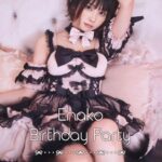 Enako Instagram - イベントに配信に、ファンの方やお友達からたくさんの方にお祝いしてもらえて本当に幸せな1日でした🥰 バースデー記念のパンフレットやグッズの通販も始まったので ぜひぜひゲットしてくださいね🎂 https://enako.shop/