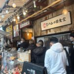Enzy Storia Instagram - 🍣 🍜 🥩🫣 Tokyo, Japan