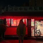 Eric André Instagram - 롯데월드타워·롯데월드몰