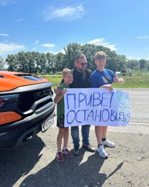 Erik Kituashvili Instagram - #smotrarun2023 
Через 5 часов буду в Москве!
Рыжий едет на грузовике домой.
Круто конечно пробег прошёл, я прям кайфанул, дай бог здоровья всем кто причастен. Спасибо тебе мой зритель, что так поддерживал, ставил лайки и писал добрые слова.