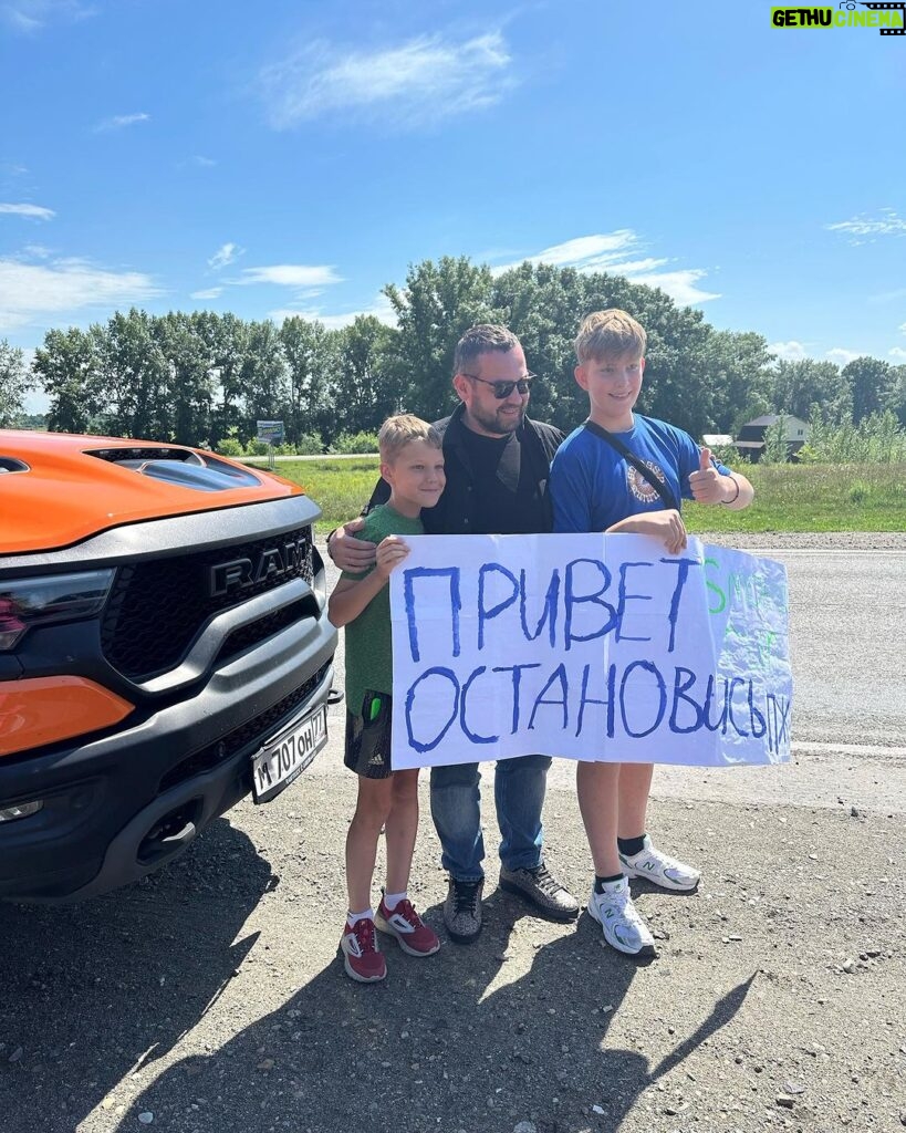 Erik Kituashvili Instagram - #smotrarun2023 Через 5 часов буду в Москве! Рыжий едет на грузовике домой. Круто конечно пробег прошёл, я прям кайфанул, дай бог здоровья всем кто причастен. Спасибо тебе мой зритель, что так поддерживал, ставил лайки и писал добрые слова.