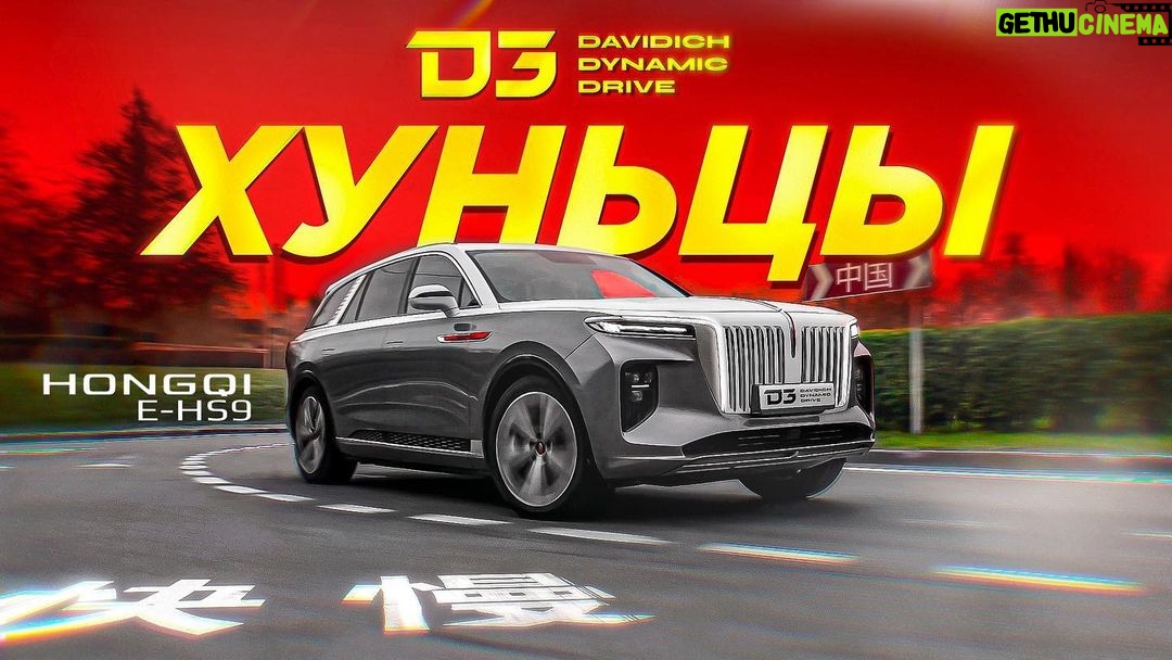 Erik Kituashvili Instagram - На днях немного хуньцы.