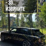 Erik Kituashvili Instagram - Ваша тачка тоже любит фотографироваться? @codd_moscow @gibdd.rus @pashtet_hpc @powerwheels_russia @brooklands_detailing @tronikru @carbon.fiber.art