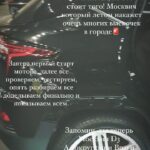 Erik Kituashvili Instagram - Скоро Москвич D3……