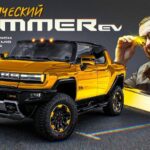 Erik Kituashvili Instagram - D3 HUMMER EV YouTube:smotratv #hummerev #hummer
