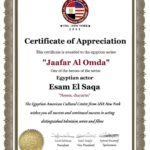 Essam Elsakka Instagram - شكر واعتزاز المركز الثقافي المصري الأمريكي بولاية نيويورك ل منحي شهادة تكريم عن دوري في مسلسل #جعفر_العمده #نعيم اللهم لك الحمد والشكر حمدًا كثيرا