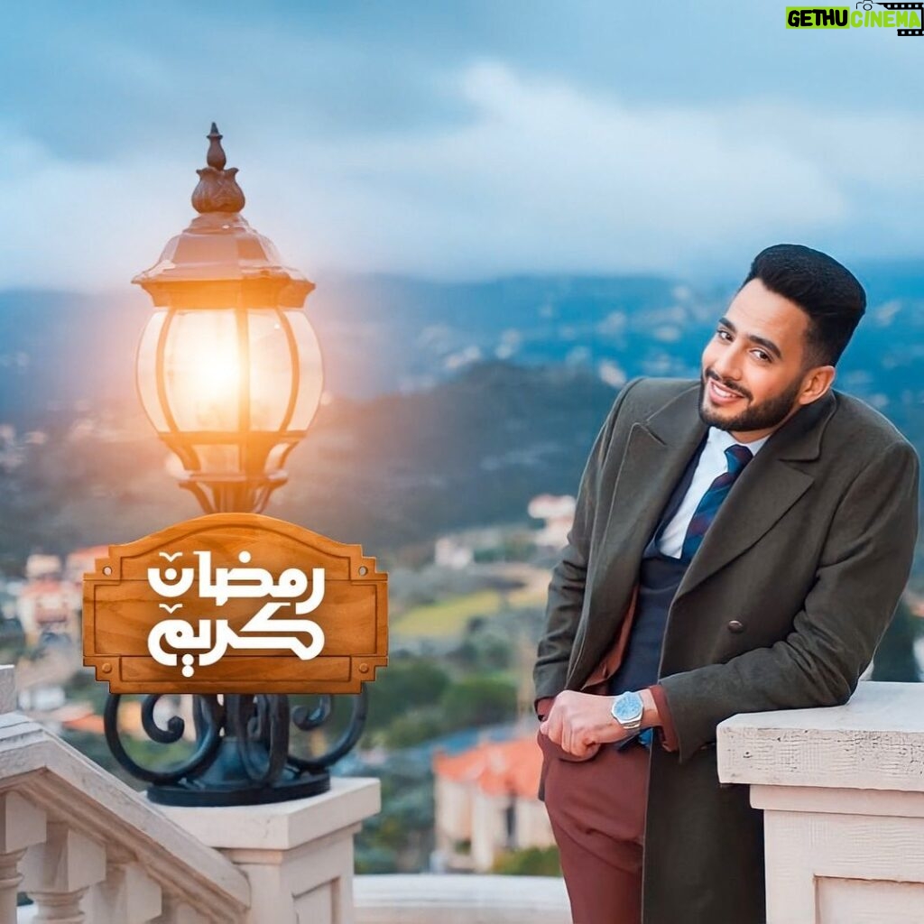 Essam Elsakka Instagram - كل سنه وانتم طيبين وفي ستر وخير وسعادة ورضا رمضان كريم #ramdankareem #ramdan ☪️❤️