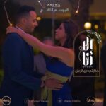Essam Elsakka Instagram - النهارده باذن الله الساعه ٨ علي قناة DMC #حكايتي_مع_الزمان #الا_انا #شريف_الانجليزي @ahmedmosesphotography 👌