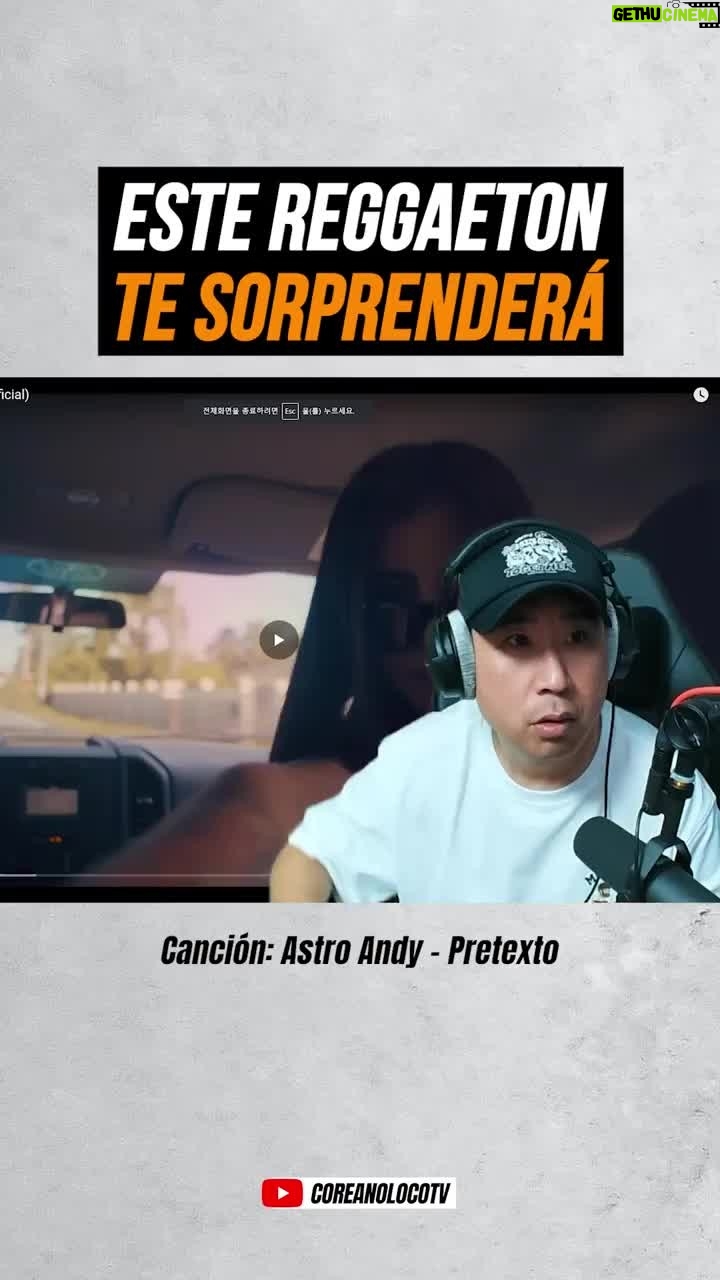 Esteban Ahn Instagram - ¿Qué les pareció este reggaeton bueno de @astroandypr? 👍