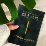 Ethan Hawke Instagram - Rules for a Knight was released on this day in 2015. What started as a personal Christmas gift to my children has resulted in a book that's been shared all around the world. I love seeing you read it in so many languages!