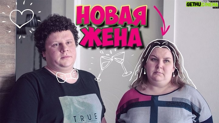 Evgeniy Kulik - 384.4K Likes - Решил расстаться с @rigina_gaisina ! Отметь предприимчивых! 🤣🤣
