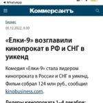 Evgeniy Kulik Instagram – Спасибо всем! 😇 Нам сказали что это феномен! Такого не было никогда при минимальных затратах на рекламу такой результат!