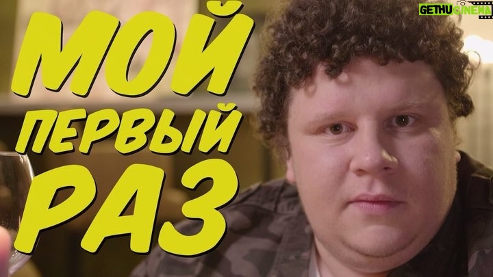 Evgeniy Kulik - 238.8K Likes - Маленькие мужские хитрости! 👩🏻- @rigina_gaisina #куликдататарочка