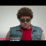 Evgeniy Kulik Instagram - Сериал «ТОЛЯ РОБОТ». Что хотелось бы сказать, очень много вложено сил и таланта большого количества людей, которые действительно любят то чем занимаются. Это будет один из лучших российских сериалов, во-первых его делали те же ребята что и «Я Худею» а во-вторых это первый сериал который купили американцы и будут его переснимать у себя (адаптация)! Для меня же это очень интересный опыт, потому что персонаж которого я играл ,совершенно на меня непохож, было сложно, а на сколько я справился судить вам! Всем спасибо, увидимся 20 мая на ТНТ! @azabraza1984 @palsascha @nuzhny @mabroskina @fedukone @constmayer @kolyakulikov @kornikhin Moscow