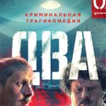 Evgeniy Kulik Instagram – Финальная серия первого сезона! Ссылка на второй в шапке профиля😇