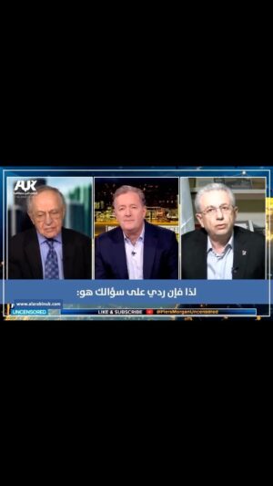 Fattah Amin Instagram - @mustafa_barghouti the MVP 👏🏻✊🏻🇵🇸 

“I didn’t interrupt you while you were talking, so shut up and let me finish. You should start looking at us as human beings!” Dr. Mustafa Barghouti breaks his usual calm and restrains the notorious American lawyer Alan Dershowitz and host Piers Morgan.

@mustafa_barghouti
by @palestine.pixel_