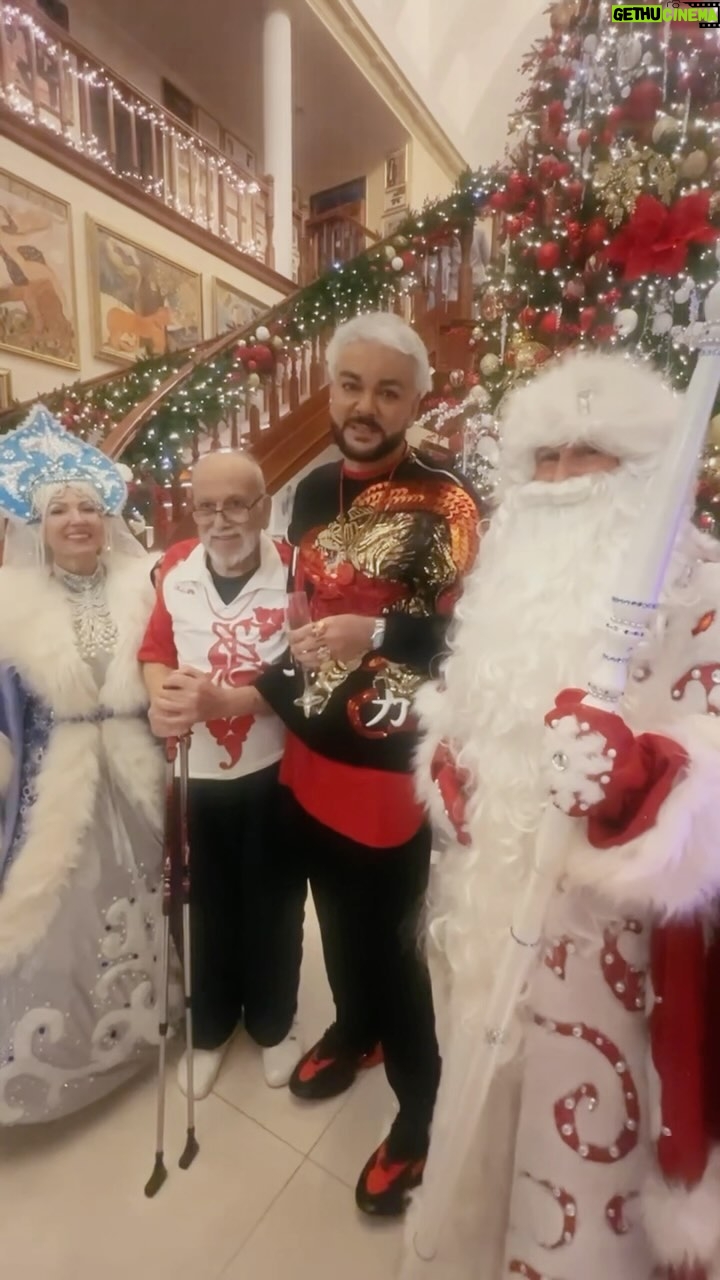 Filipp Kirkorov Instagram - С Новым 2024 годом!🎄 С годом Семьи!❤️