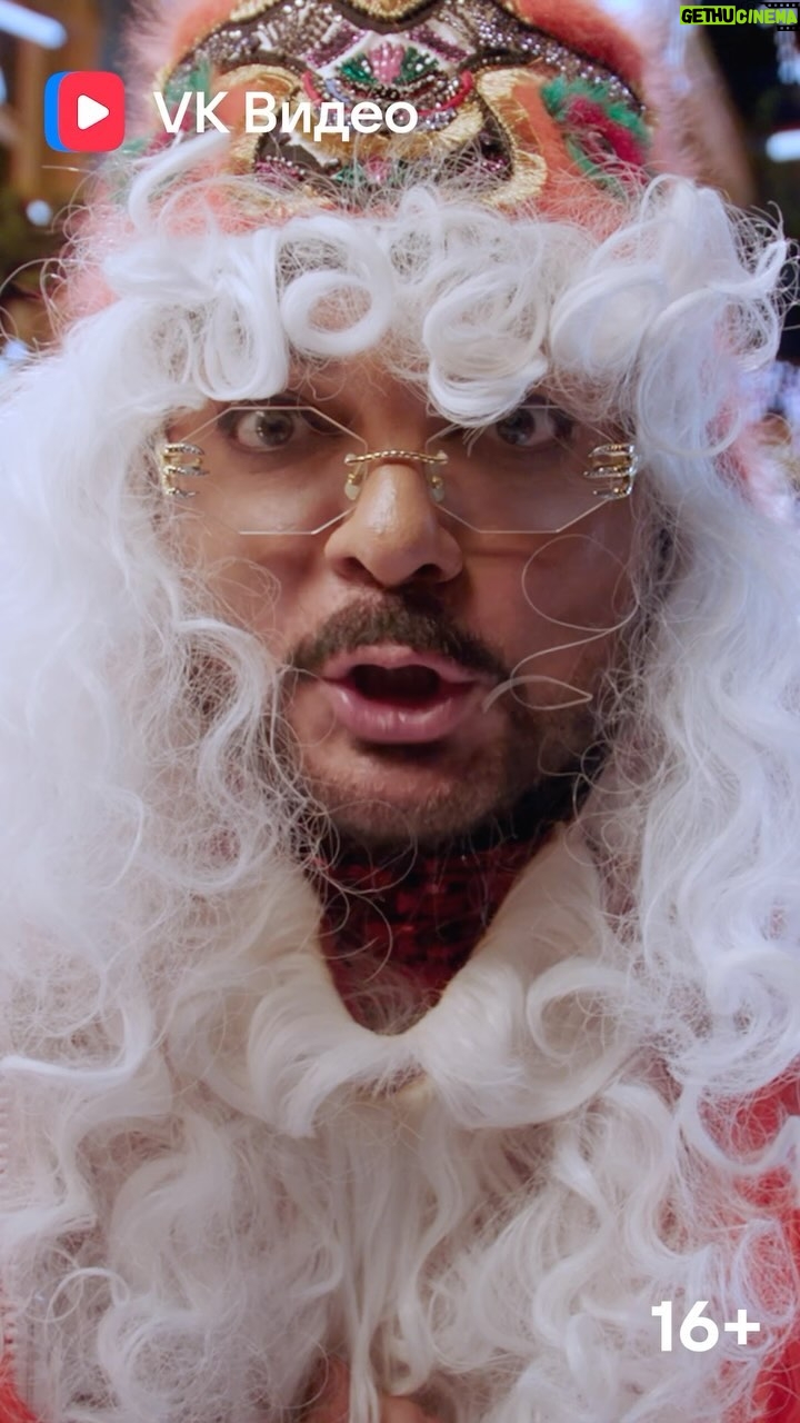 Filipp Kirkorov Instagram - VK под шубой II⭐️ в канун Нового года… 29 декабря! Музыкальная комедия, где встречусь с … в неожиданном дуэте🔥Отгадаете - кто?