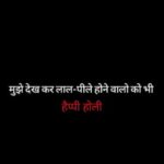 Flora Saini Instagram - #HappyHoli ❤️🤗☁️🌟 . #love #sky #blessings #happiness #mood #happy #quotes #life #trendingreels #video #viral #festival #reelsinstagram #instagram #reels #instagood #like #words #music #photooftheday #insta #instadaily #instalike #weekend #instagood #instapic #instalove #instamood #instacool