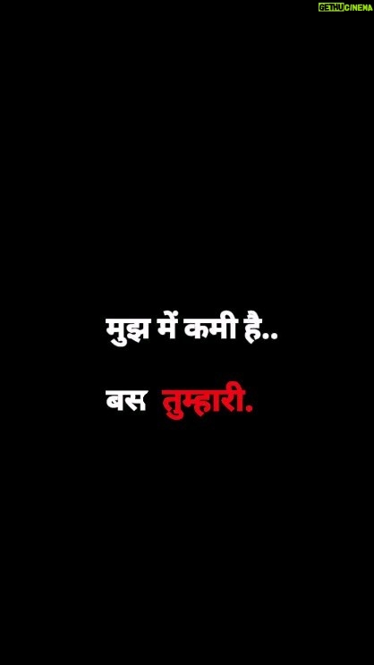 Flora Saini Instagram - Sirf tumhari β€οΈβοΈπ . . #love #sky #blessing #happiness #mood #happy #quotes #life #trendingreels #video #viral #reelsinstagram #instagram #reels #instagood #like #words #music #photooftheday #insta #instadaily #instalike #weekend #instagood #instapic #instalove #instamood #instacool