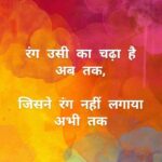 Flora Saini Instagram - #Holi kuch aisi bhi ❤️🤗☁️🌟 . #love #sky #happiness #blessings #mood #happy #quotes #life #trendingreels #video #viral ##festival #reelsinstagram #instagram #reels #instagood #like #words #music #photooftheday #insta #instadaily #instalike #weekend #instagood #instapic #instalove #instamood #instacool
