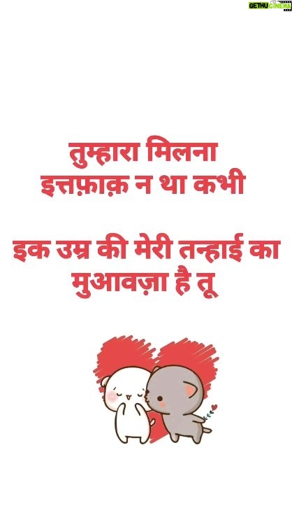 Flora Saini Instagram - ❤️☁️🌟 . . #love #sky #blessing #happiness #mood #happy #quotes #life #trendingreels #video #viral #reelsinstagram #instagram #reels #instagood #like #words #music #photooftheday #insta #instadaily #instalike #weekend #instagood #instapic #instalove #instamood #instacool