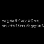 Flora Saini Instagram – ❤️☁️🌟
.
.
#love #sky #blessing #happiness #mood #happy #quotes #life #trendingreels #video #viral #reelsinstagram #instagram #reels #instagood #like #words #music #photooftheday #insta #instadaily #instalike #weekend #instagood #instapic #instalove #instamood #instacool