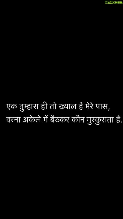 Flora Saini Instagram - ❤☁🌟 . . #love #sky #blessing #happiness #mood #happy #quotes #life #trendingreels #video #viral #reelsinstagram #instagram #reels #instagood #like #words #music #photooftheday #insta #instadaily #instalike #weekend #instagood #instapic #instalove #instamood #instacool