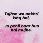 Flora Saini Instagram – ❤️☁️🌟
.
.
#love #sky #blessing #happiness #mood #happy #quotes #life #trendingreels #video #viral #reelsinstagram #instagram #reels #instagood #like #words #music #photooftheday #insta #instadaily #instalike #weekend #instagood #instapic #instalove #instamood #instacool