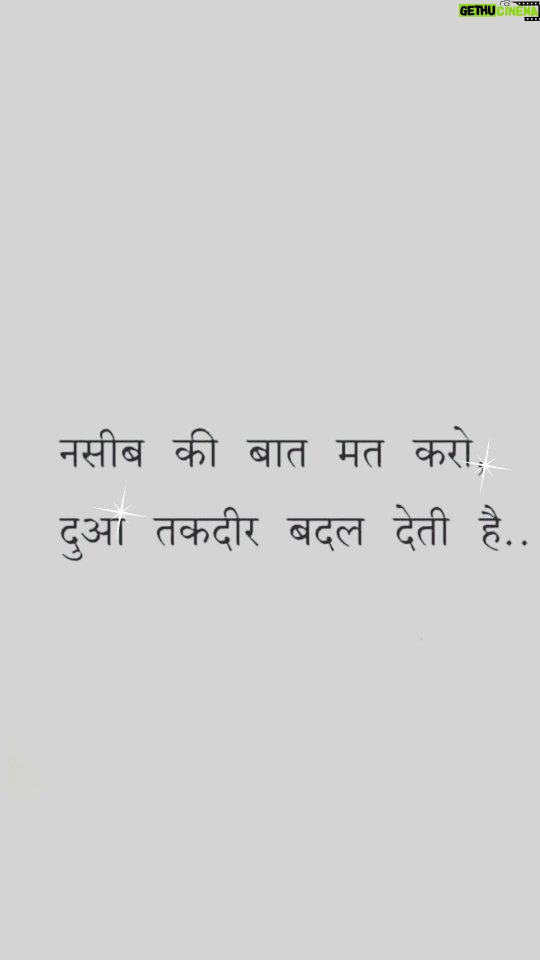 Flora Saini Instagram - ❤️☁️✨️ . . #love #sky #blessing #happiness #mood #happy #quotes #life #trendingreels #video #viral #reelsinstagram #instagram #reels #instagood #like #words #music #photooftheday #insta #instadaily #instalike #weekend #instagood #instapic #instalove #instamood #instacool
