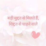 Flora Saini Instagram – ❤️☁️✨️
.
.
#love #sky #blessing #happiness #mood #happy #quotes #life #trendingreels #video #viral #reelsinstagram #instagram #reels #instagood #like #words #music #photooftheday #insta #instadaily #instalike #weekend #instagood #instapic #instalove #instamood #instacool