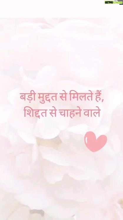 Flora Saini Instagram - ❤️☁️✨️ . . #love #sky #blessing #happiness #mood #happy #quotes #life #trendingreels #video #viral #reelsinstagram #instagram #reels #instagood #like #words #music #photooftheday #insta #instadaily #instalike #weekend #instagood #instapic #instalove #instamood #instacool