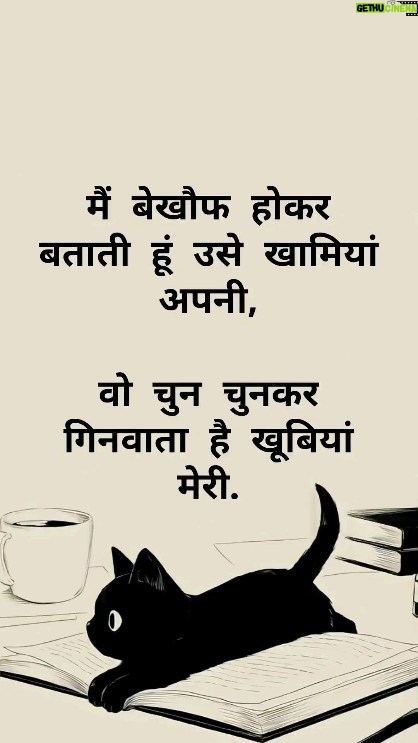 Flora Saini Instagram - ☁️❤️✨️ . . #love #sky #blessing #happiness #mood #happy #quotes #life #trendingreels #video #viral #reelsinstagram #instagram #reels #instagood #like #words #music #photooftheday #insta #instadaily #instalike #weekend #instagood #instapic #instalove #instamood #instacool