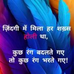 Flora Saini Instagram - #Holi vibes ♥️☁️🌟 . #love #sky #blessings #happiness #mood #happy #quotes #life #trendingreels #video #viral #festival #reelsinstagram #instagram #reels #instagood #like #words #music #photooftheday #insta #instadaily #instalike #weekend #instagood #instapic #instalove #instamood #instacool