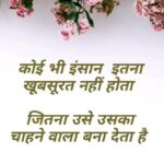 Flora Saini Instagram – Mera wala hai ❤️☁️
.
.
#love #sky #blessing #happiness #mood #happy #quotes #life #trendingreels #video #viral #reelsinstagram #instagram #reels #instagood #like #words #music #photooftheday #insta #instadaily #instalike #weekend #instagood #instapic #instalove #instamood #instacool