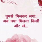 Flora Saini Instagram – Haanji hai…❤️☁️
.
#sky #love #blessings #happiness #mood #happy #quotes #life #trendingreels #video #viral #reelsinstagram #instagram #reels #instagood #like #words #music #photooftheday #insta #instadaily #instalike #weekend #instagood #instapic #instalove #instamood #instacool
