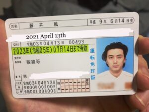 Fujii Kaze Instagram - *driver’s license renewed